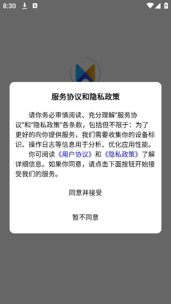 玮淼时光