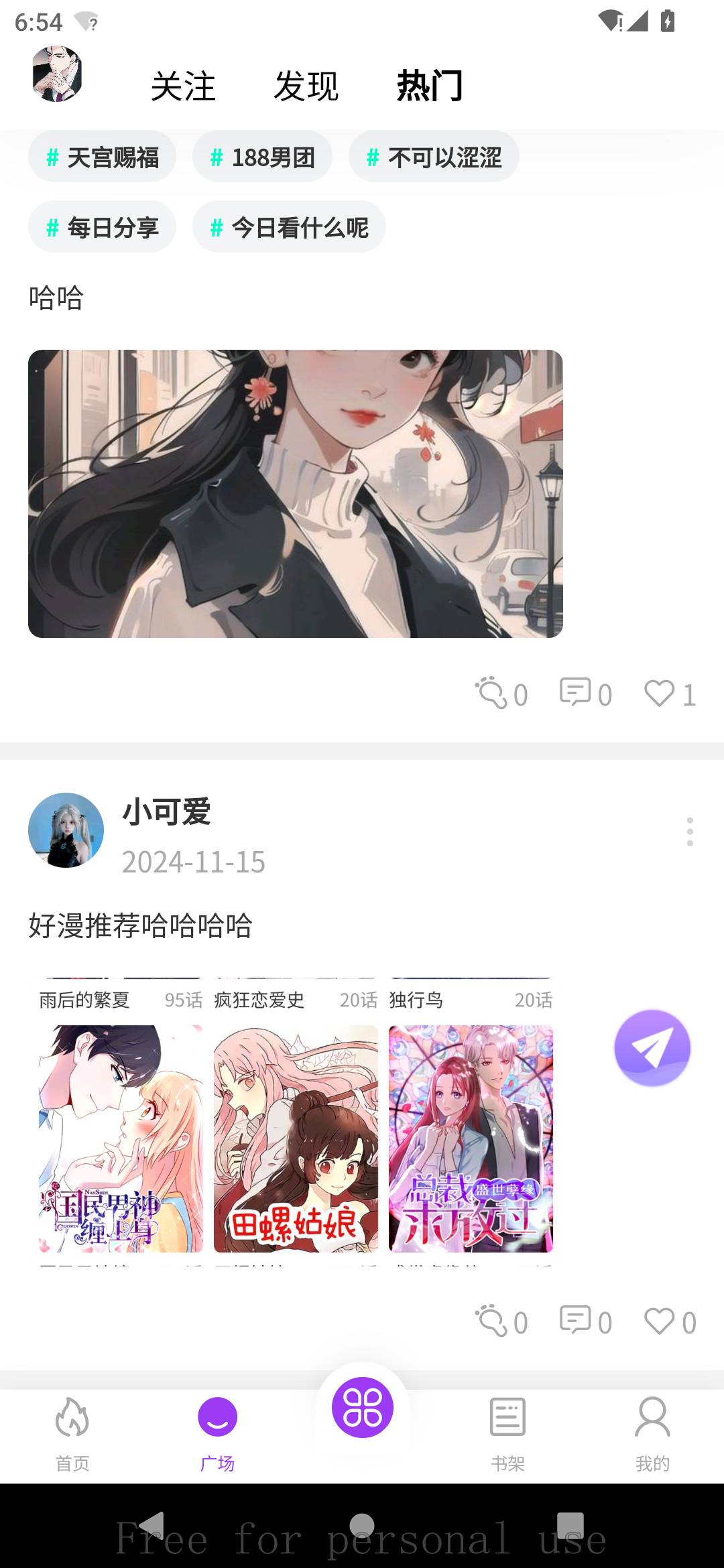 紫喵喵0