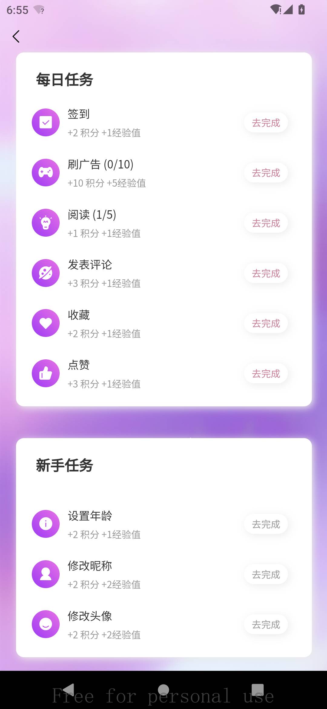 紫喵喵2