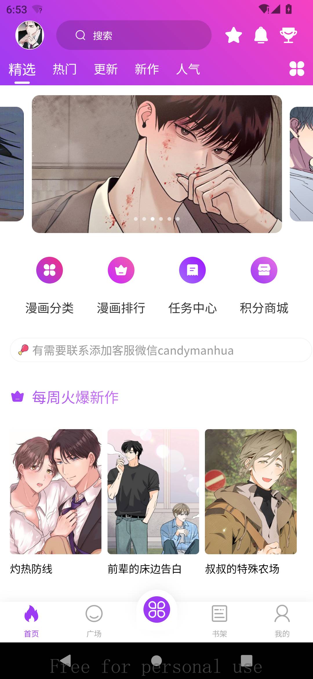 紫喵喵3