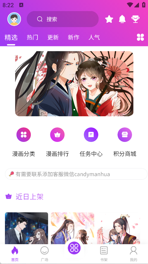 紫喵喵