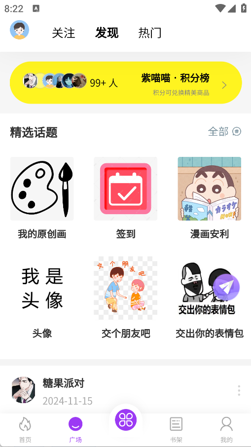 紫喵喵