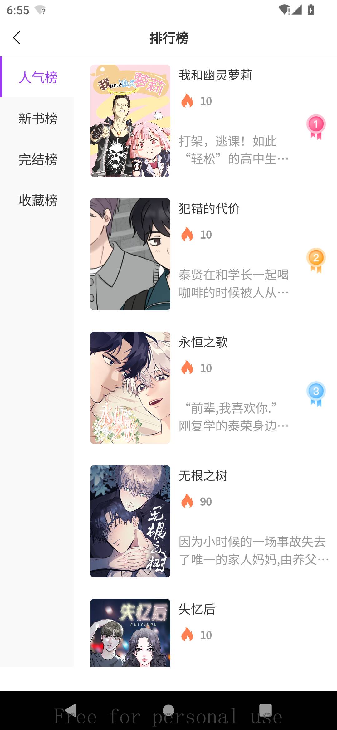 紫喵喵