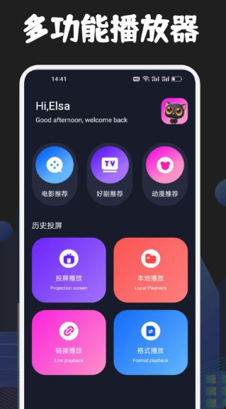 全民聚视0