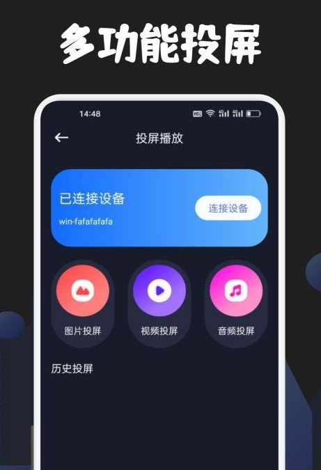全民聚视1