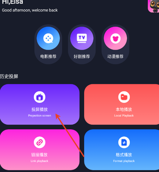 全民聚视