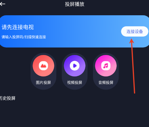 全民聚视