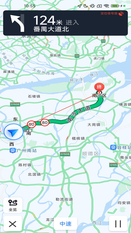无忧实时导航1