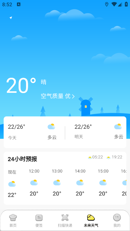 外卖骑手注册