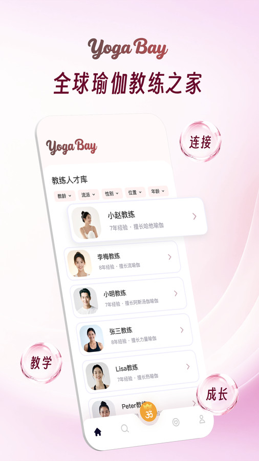 Yoga Bay0