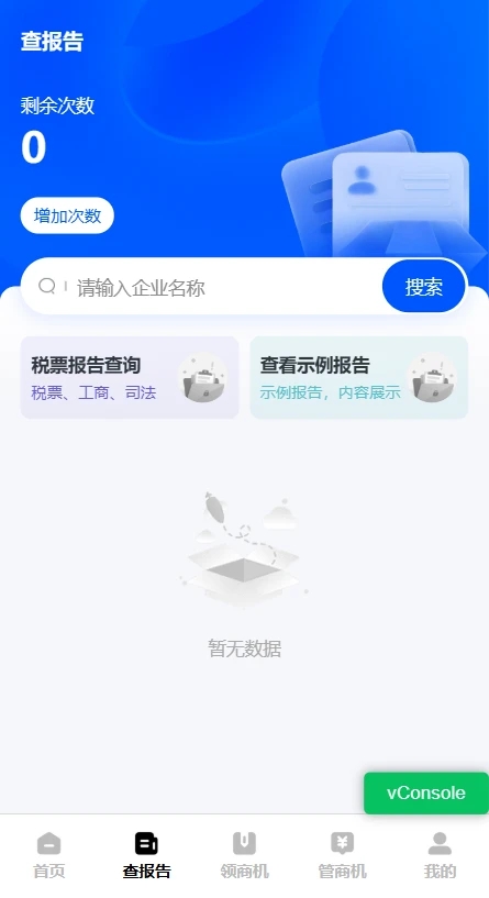 微风智选0