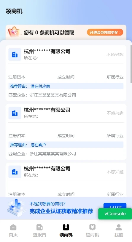 微风智选1