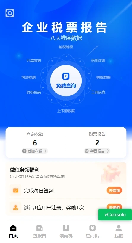 微风智选3