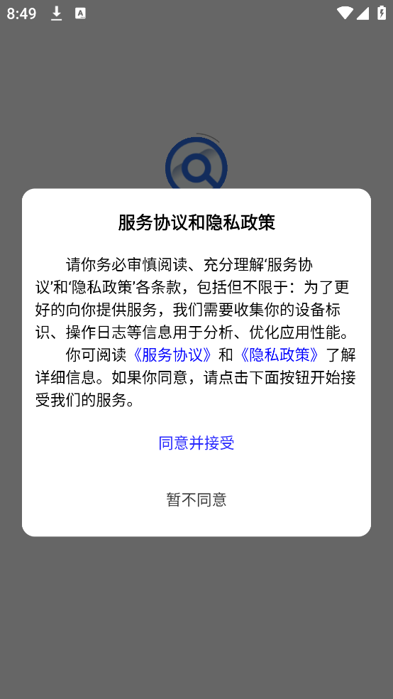 微风智选