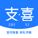支喜到店
