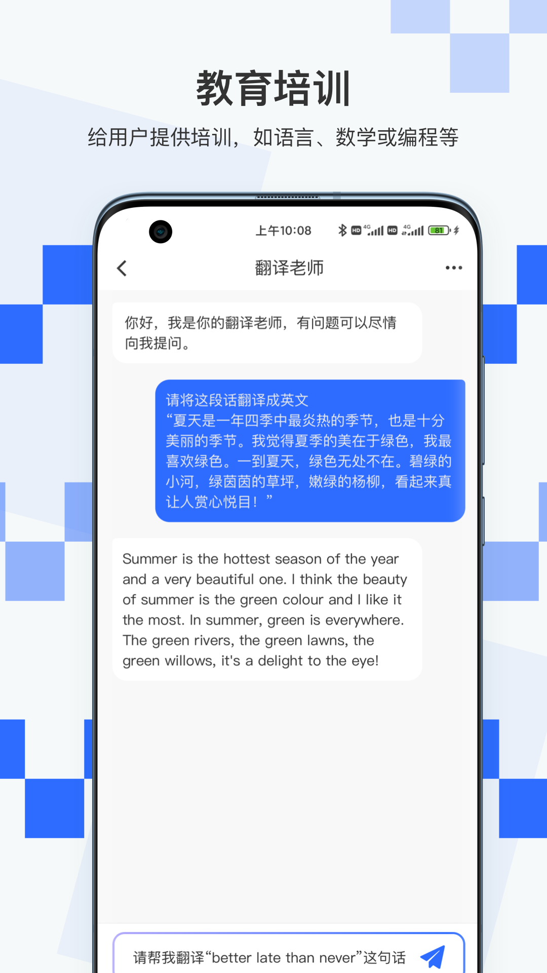 积墨Chat1