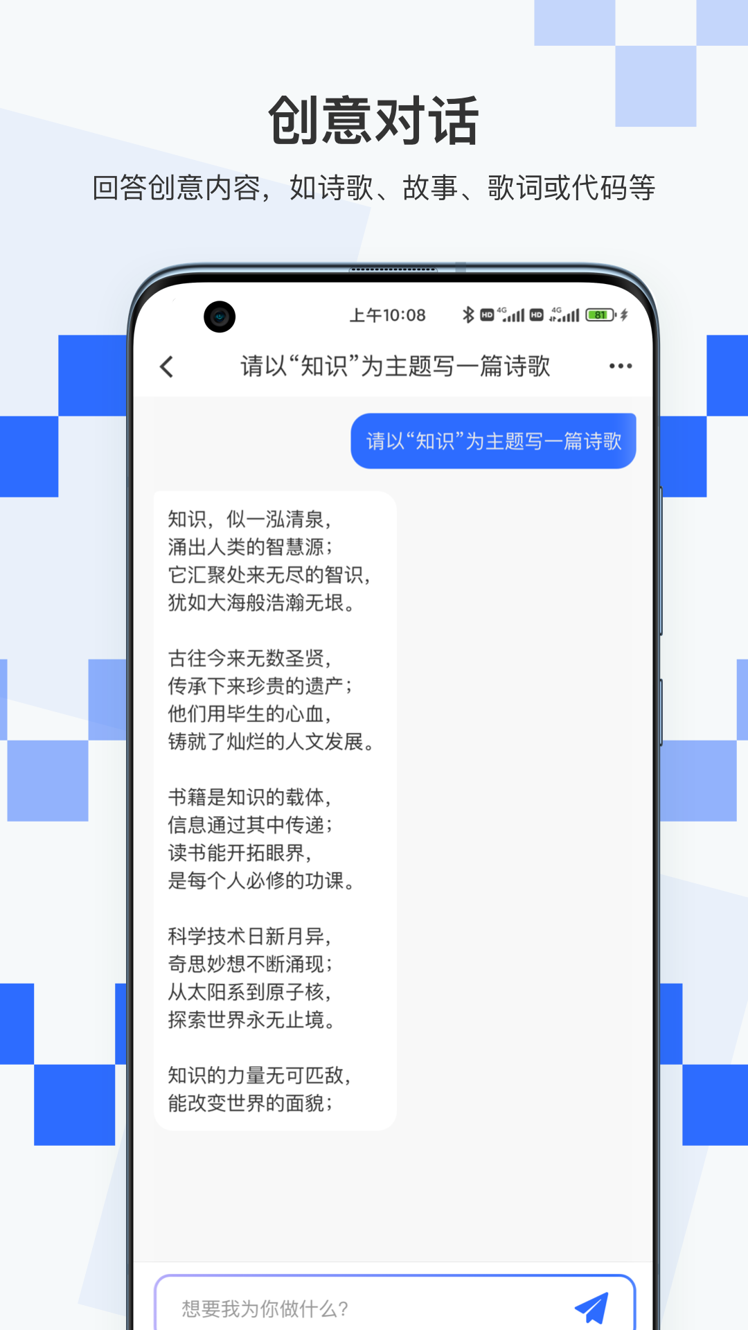 积墨Chat3