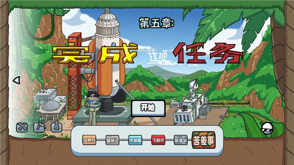 亨利斯蒂克明合集手机版0