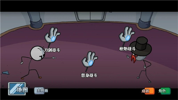 亨利斯蒂克明合集手机版1