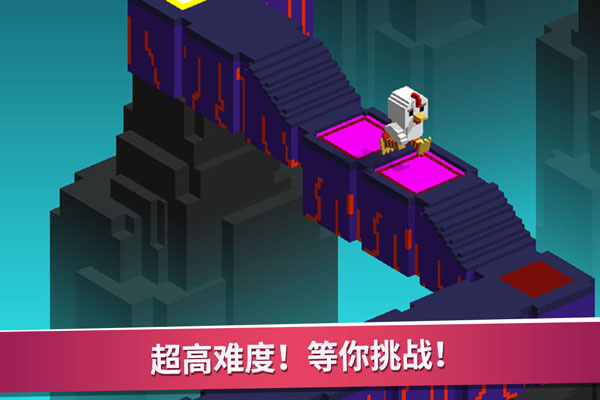 超级像素向前冲3