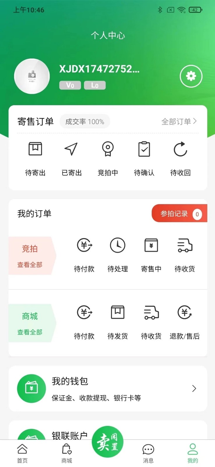 兑现2