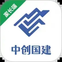 中创国建家长端