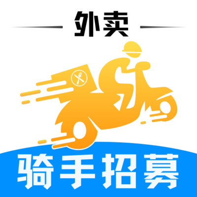 外卖同城配送助手
