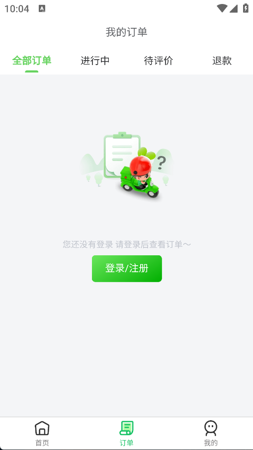 小舟送餐