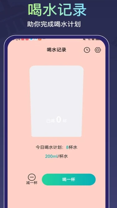 全能免费肃清1