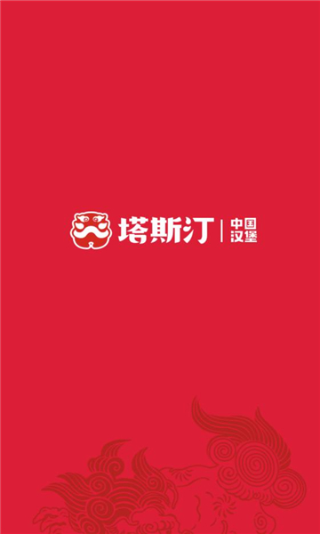 塔塔门店助手
