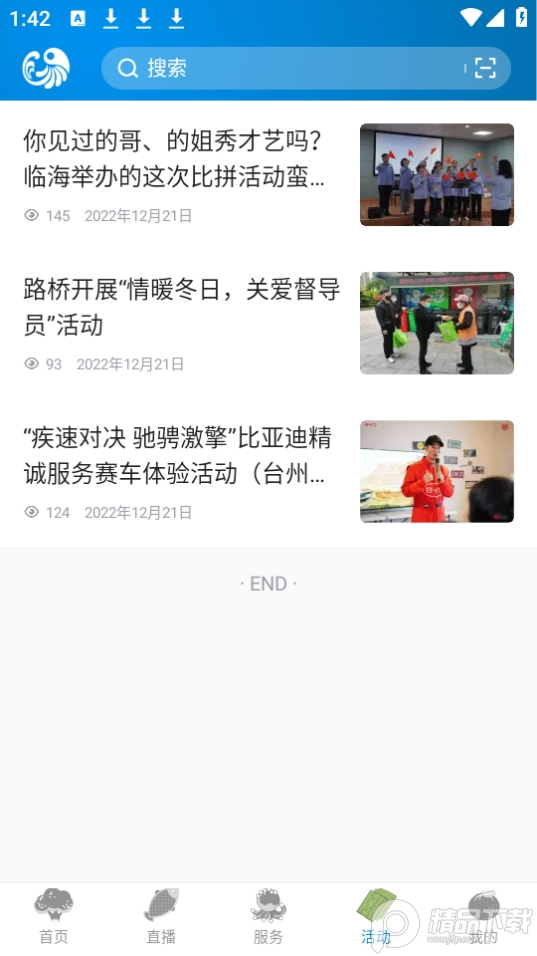 望潮新闻