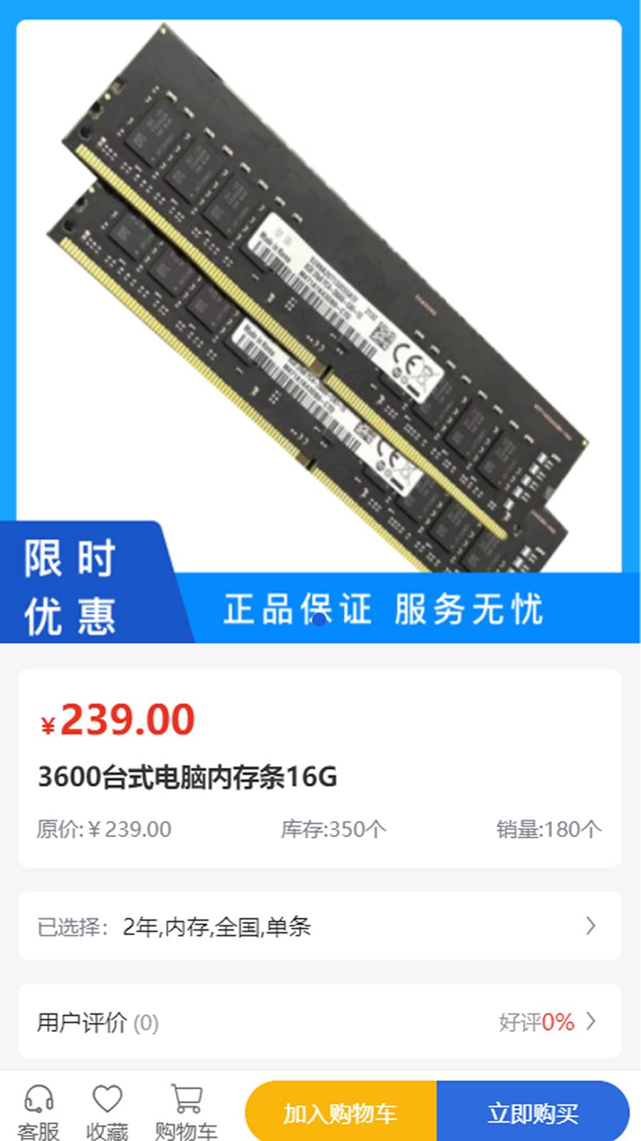青豆科技1