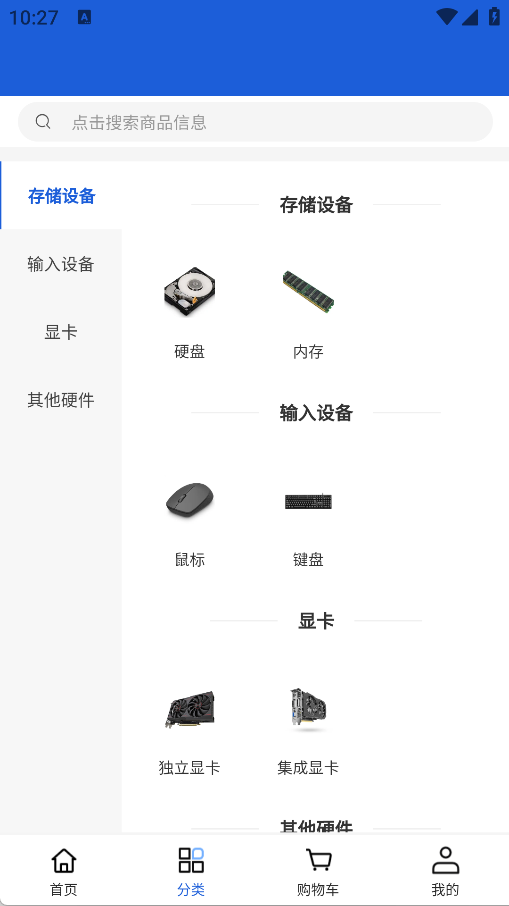 青豆科技2