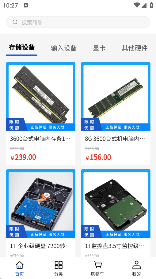 青豆科技