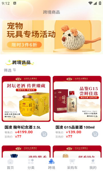 暖阳阳1