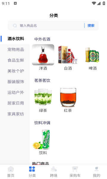 暖阳阳2