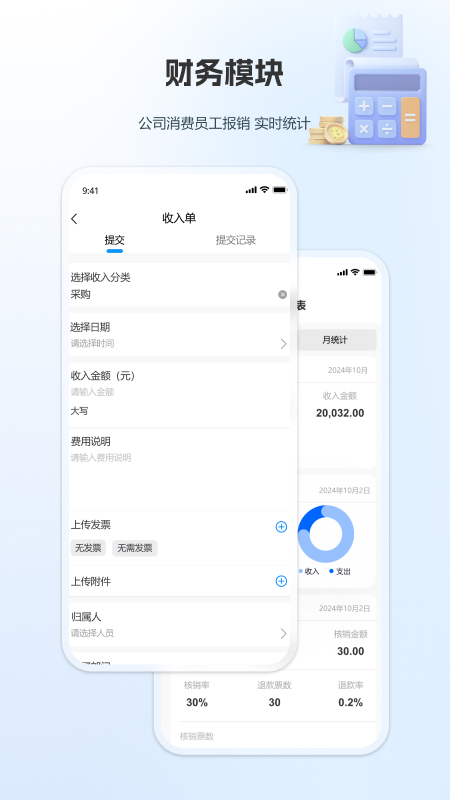 企赢管家1