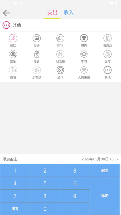 云图喜包0