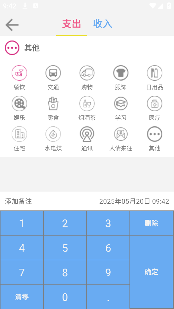 云图喜包