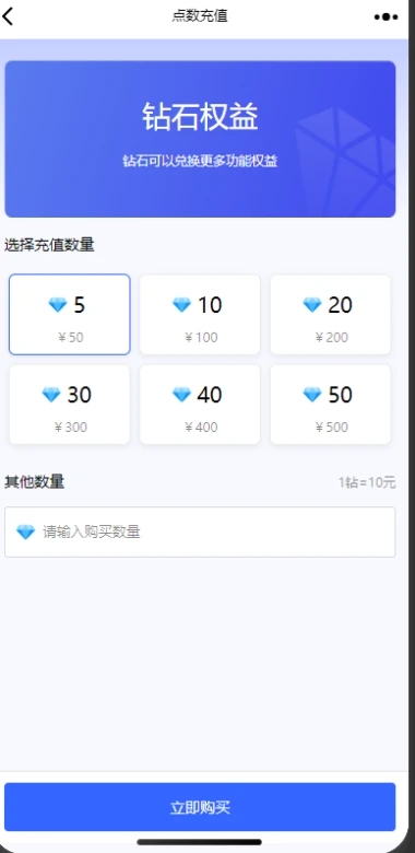 拓资外链0