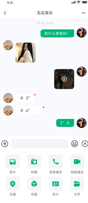 财讯社交1