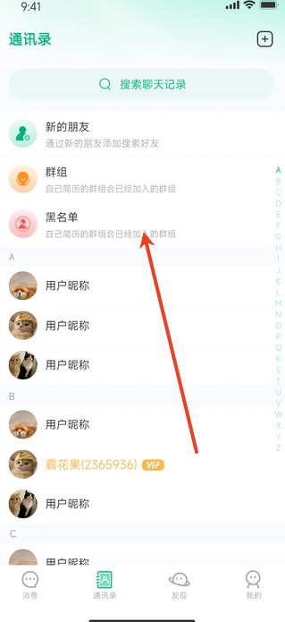 财讯社交