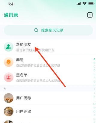 财讯社交