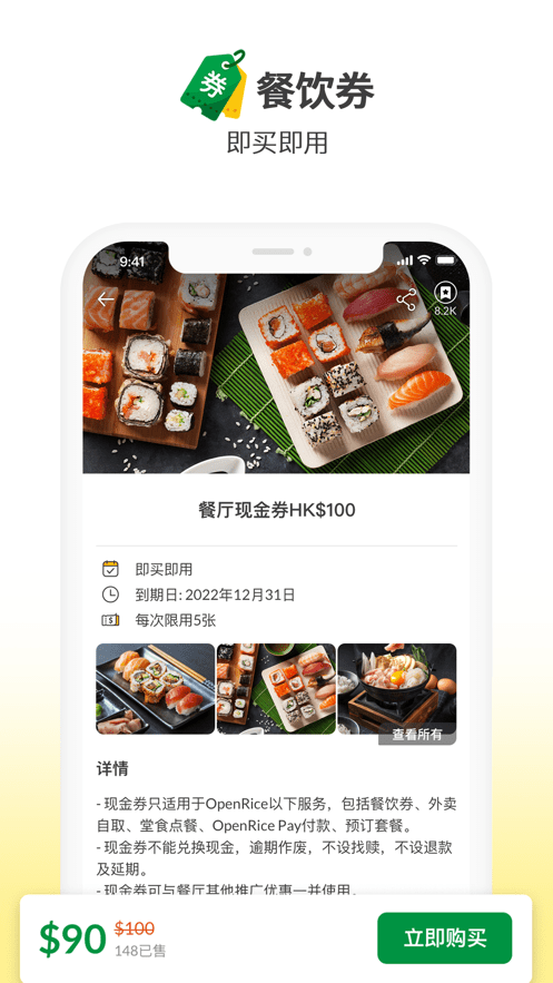 香港开饭喇1
