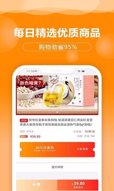 来这购2