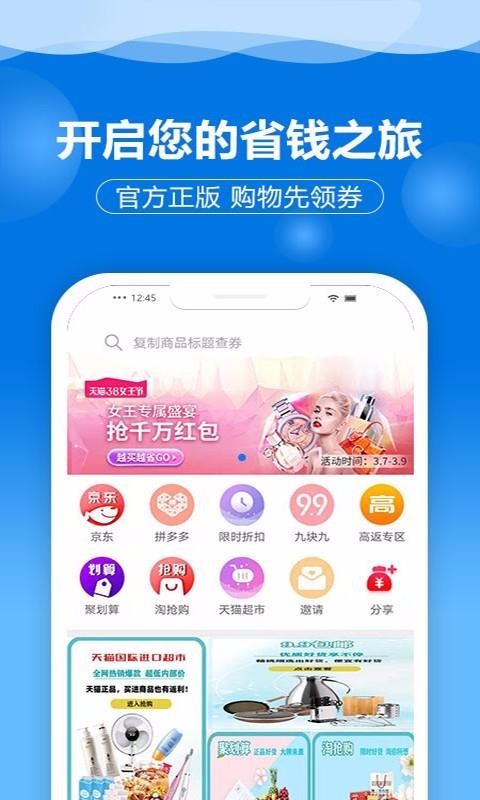 来这购3