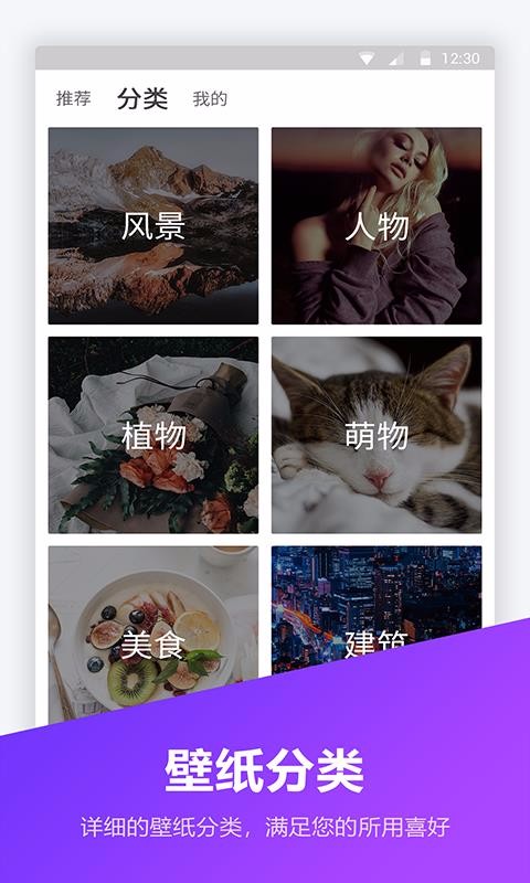 锁屏密码2