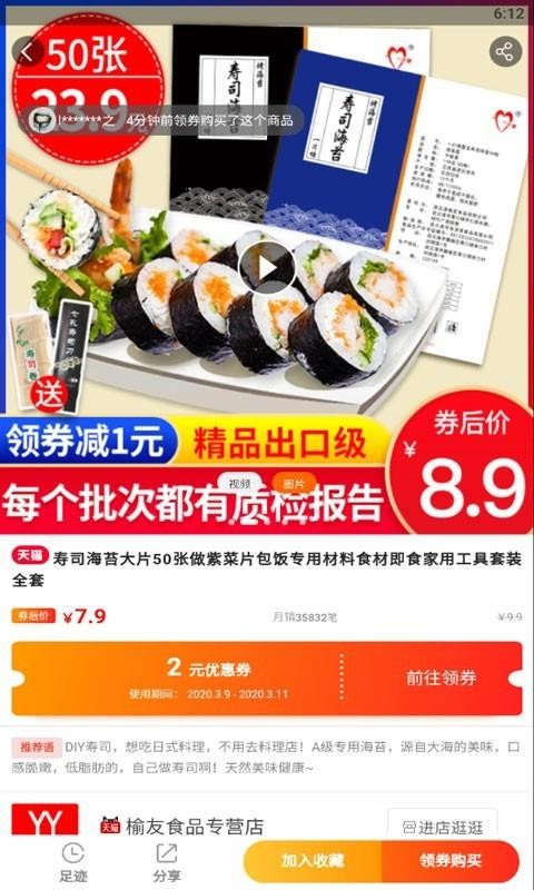花栗鼠0