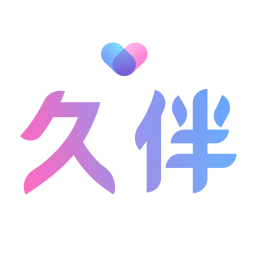 久伴