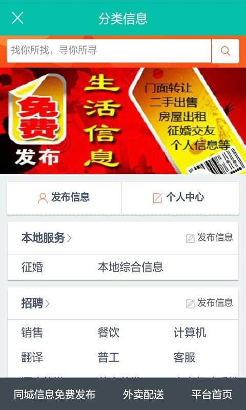 版纳生活通3